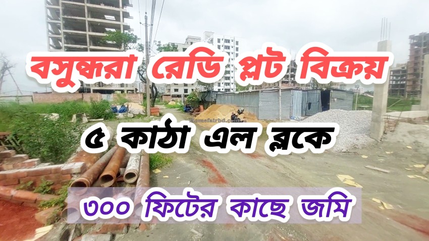 READY PLOT SALE IN BASHUNDHARA 