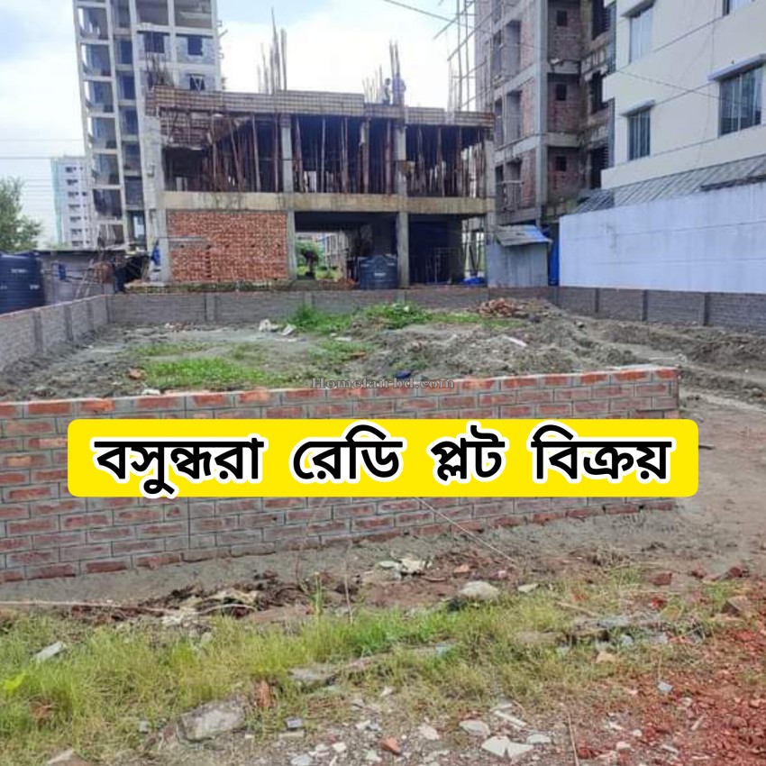 Plot FOR SALE  L Block 4 Katha Bashundhara Housing R/A 