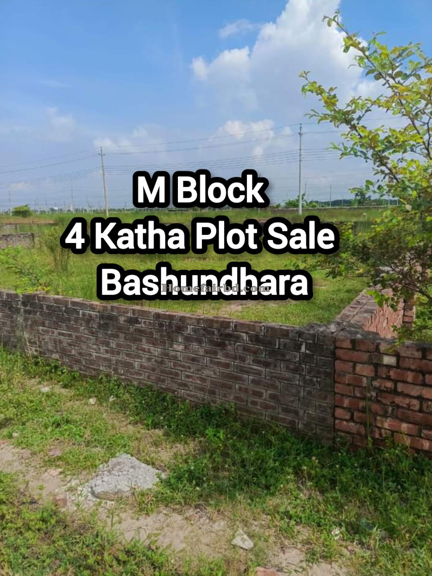 4 Katha Land For Sale Bashundhara Housing 