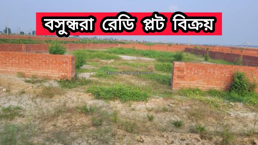 Land/ Plot For Sale Bashundhara Housing Residential Area 