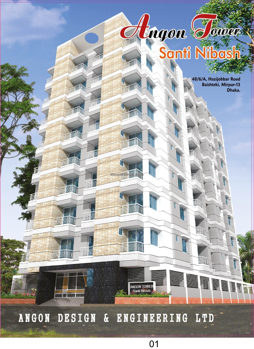 Flat in Mirpur, Flat: 1650 sft, 4 Bed, 3 bath, 4 balcony    