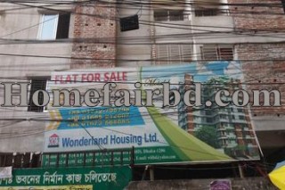 apartment for sale in  Aftabnagar,  Dhaka, BDT 10400000