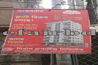 apartment for sale in  Mirpur-12,  Dhaka, BDT 11000000