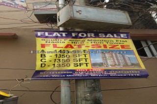 apartment for sale in  Khilgoan,  Dhaka, BDT 10125000