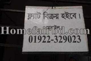 apartment for sale in  Mirpur,  Dhaka, BDT 5500000