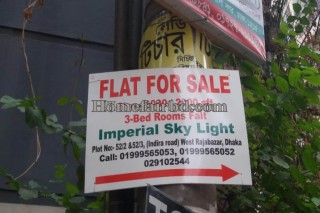 apartment for sale in  Tejgoan,  Dhaka, BDT 9300000