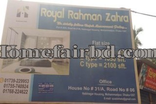apartment for sale in  Mirpur-12,  Dhaka, BDT 8054400