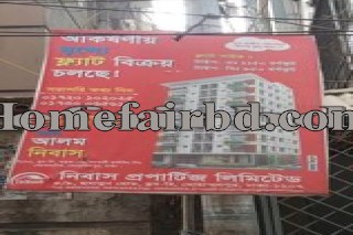 apartment for sale in  Mirpur-12,  Dhaka, BDT 11000000