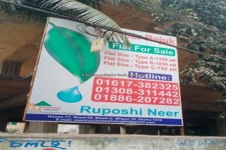 apartment for sale in  Mirpur-10,  Dhaka, BDT 0