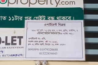 apartment for sale in  Mirpur-11,  Dhaka, BDT 0