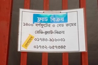 apartment for sale in  Mirpur-11,  Dhaka, BDT 0