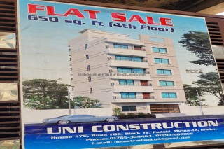apartment for sale in  Mirpur-12,  Dhaka, BDT 0