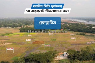 land for sale in  Purbachal,  Dhaka, BDT 300000000