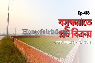 land for sale in  Bashundhara ,  Dhaka, BDT 28500000